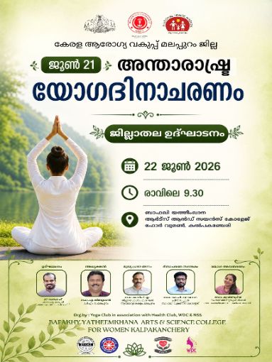 Yoga Day