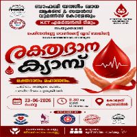 Blood Donation Camp