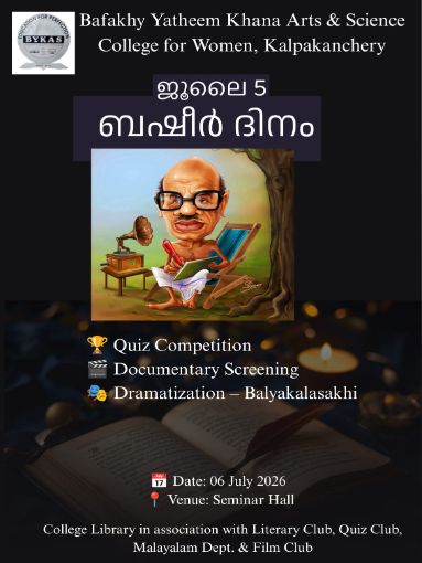 BASHEER DAY