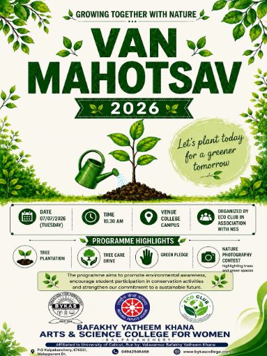 VAN MAHOTSAV 2026