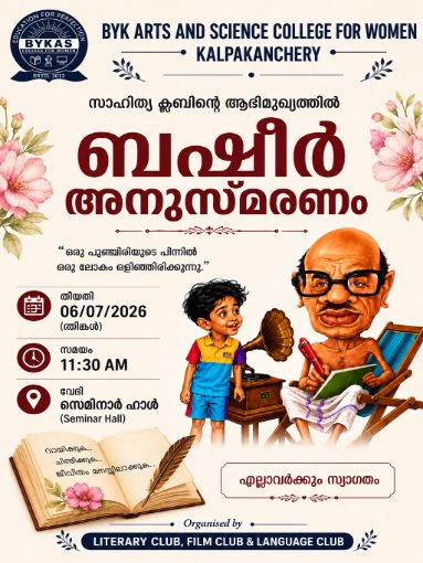 BASHEER DAY  