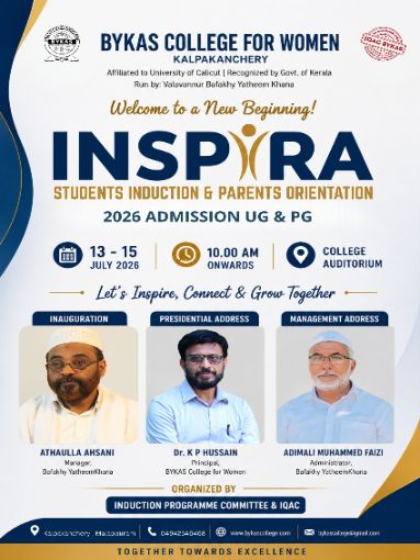 INSPIRA 2026