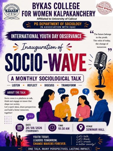 SOCIO WAVE
