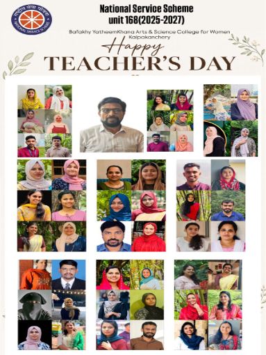 TEACHER'S  DAY