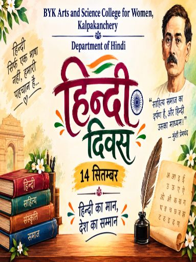 HINDI DAY