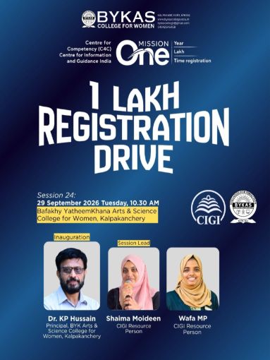 1 Lakh Registration Drive